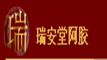 山東瑞安藥業(yè)有限公司