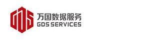萬(wàn)國(guó)數(shù)據(jù)服務(wù)有限公司