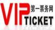 第一票務(wù)網(wǎng)