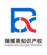 ruiboxi.jpg