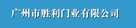 shengli.png