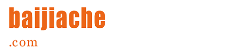 baijiache.png