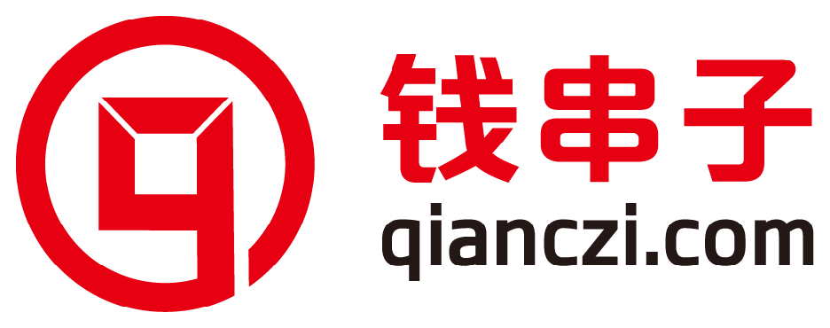 北京錢串子科技有限責(zé)任公司