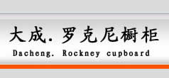 dachengluokeni.jpg