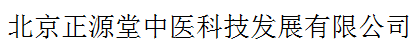zhengyuantang.png