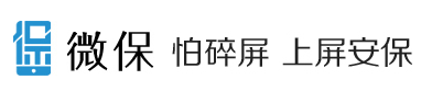 weibao.png