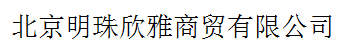 mingzhu.png