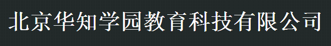 huazhi.png