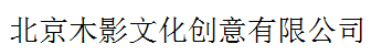 muyingwenhua.png
