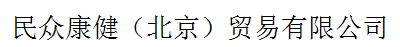 minzhongkangjian.png