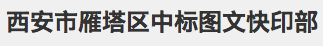 屏幕快照 2015-07-27 下午1.28.57.png