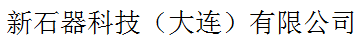 xinshiqi.png