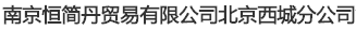 屏幕快照 2015-07-30 下午1.33.42.png