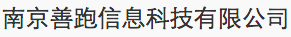 南京霆善電子科技有限公司