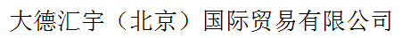 dadehuiyu.png