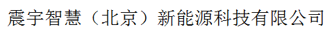 zhenyuzhihui.png