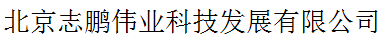 zhipeng.png