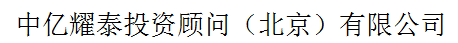zhongyiyaotai.png