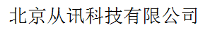 congxun.png