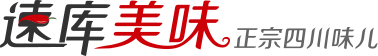 成都速庫(kù)電子商務(wù)有限公司