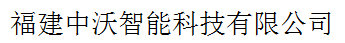 zhongwozhineng.png