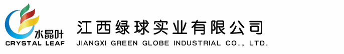 江西省綠球建設(shè)工程有限公司