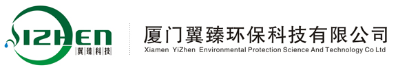 廈門(mén)翼臻環(huán)?？萍加邢薰?></a></li><li><a href=
