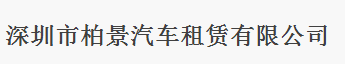 baijing.png