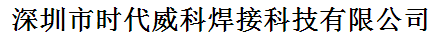 shidaiweikehanjie.png