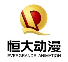 恒大動漫產(chǎn)業(yè)有限公司