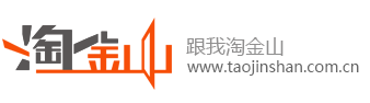 taojinshan.png