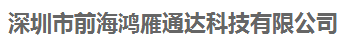 qianhaihongyan.png