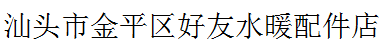 jinpinquyouhao.png