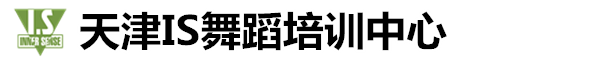 天津音洱森文化傳播有限公司