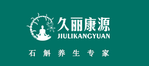 jiulikangyuan.jpg