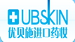 上海優(yōu)貝施化妝品有限公司
