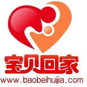 寶貝回家志愿者協(xié)會