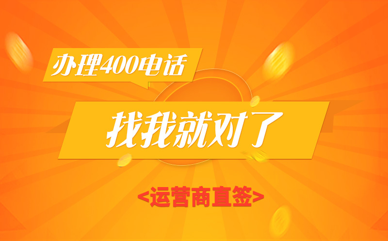 IP呼叫中心特點 外呼系統(tǒng)線路哪家公司做得好