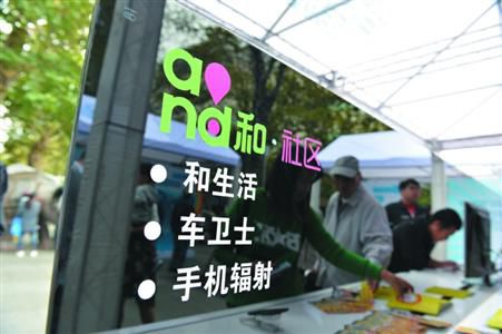 上海移動4G讓互聯(lián)網(wǎng)+具備無限可能