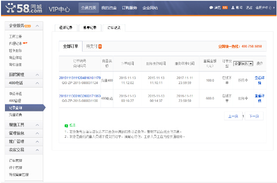 管理.jpg