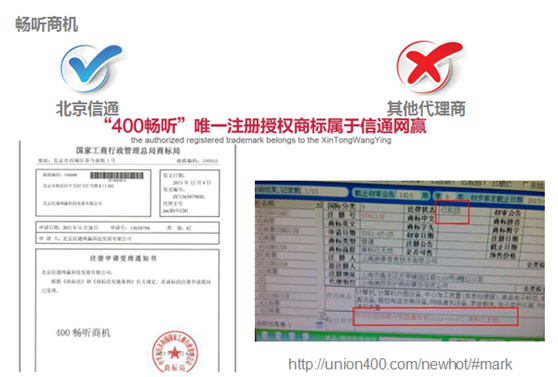 暢聽商機.png