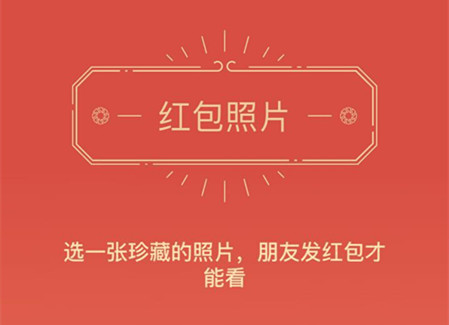 紅包.jpg