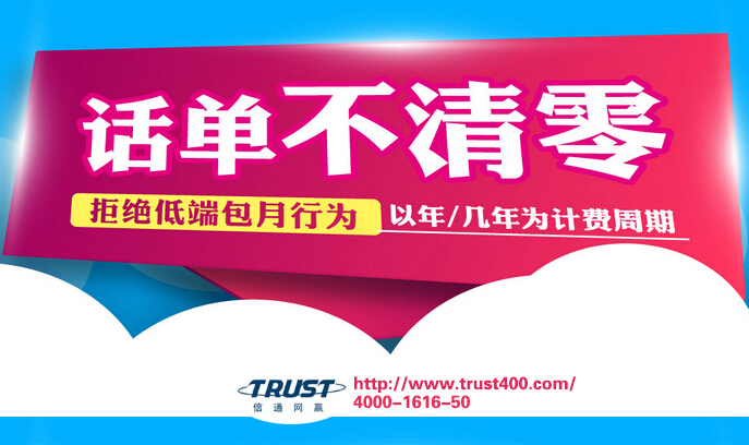 400電話如何辦理？