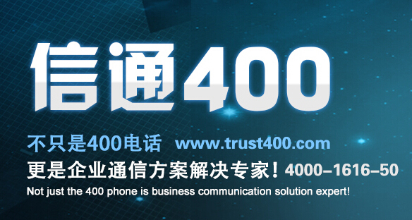 400在哪里可以辦理