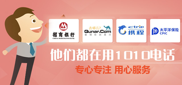 信通網(wǎng)贏