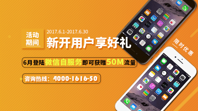 信通網(wǎng)贏講述:怎么成功申請400電話