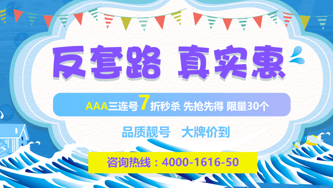信通網(wǎng)贏400電話怎么辦理