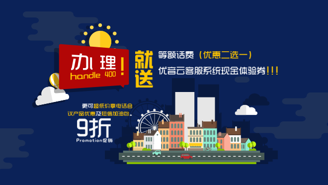 信通網(wǎng)贏定制企業(yè)通信 400電話結(jié)合更多產(chǎn)品