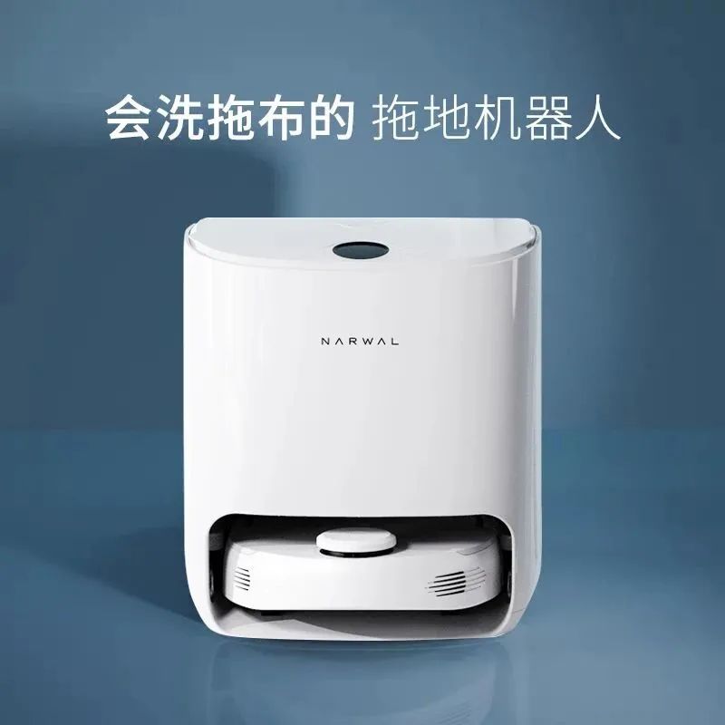 云鯨智能
