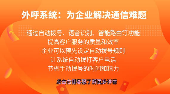 系統(tǒng):為企業(yè)解決通信難題